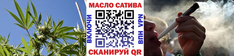 Дистиллят ТГК THC oil  omg онион  Мариинск 