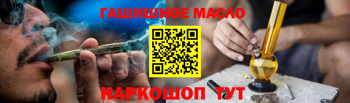 Дистиллят ТГК Wax  ТГК вейп  Мариинск  Вход с VPN 