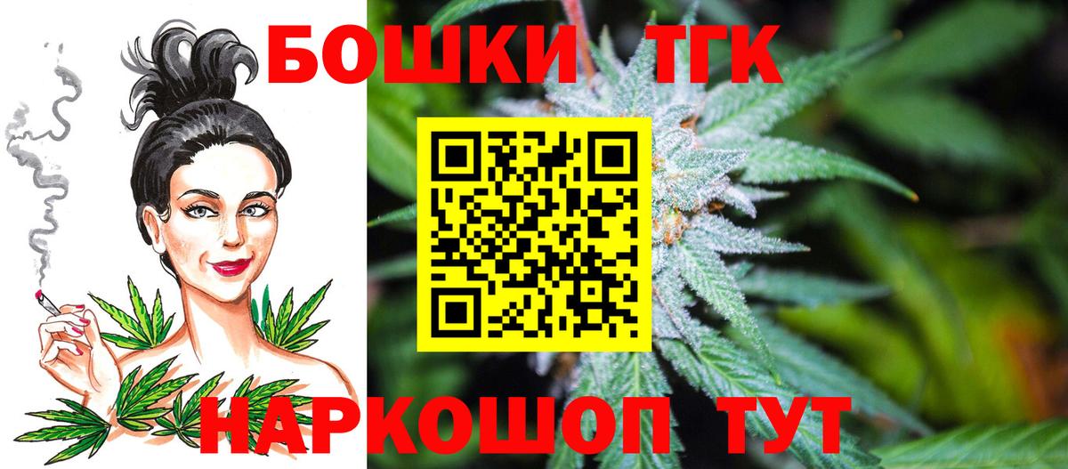 Каннабис ГИДРОПОН  Конопля MAZAR  Каннабис планчик  Вход с VPN  Мариинск 