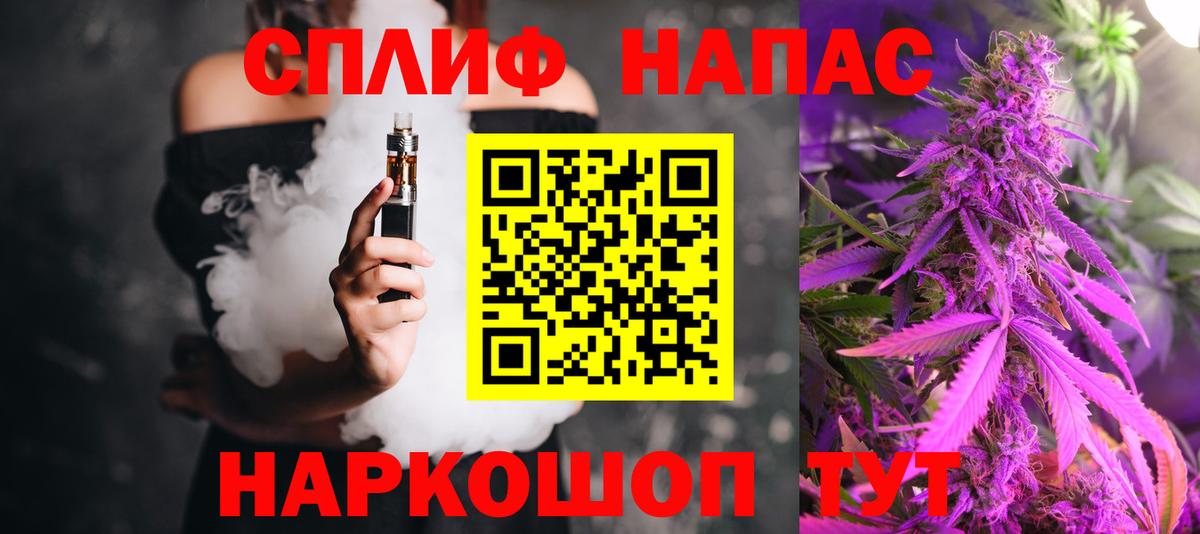 Мефедрон Мариинск